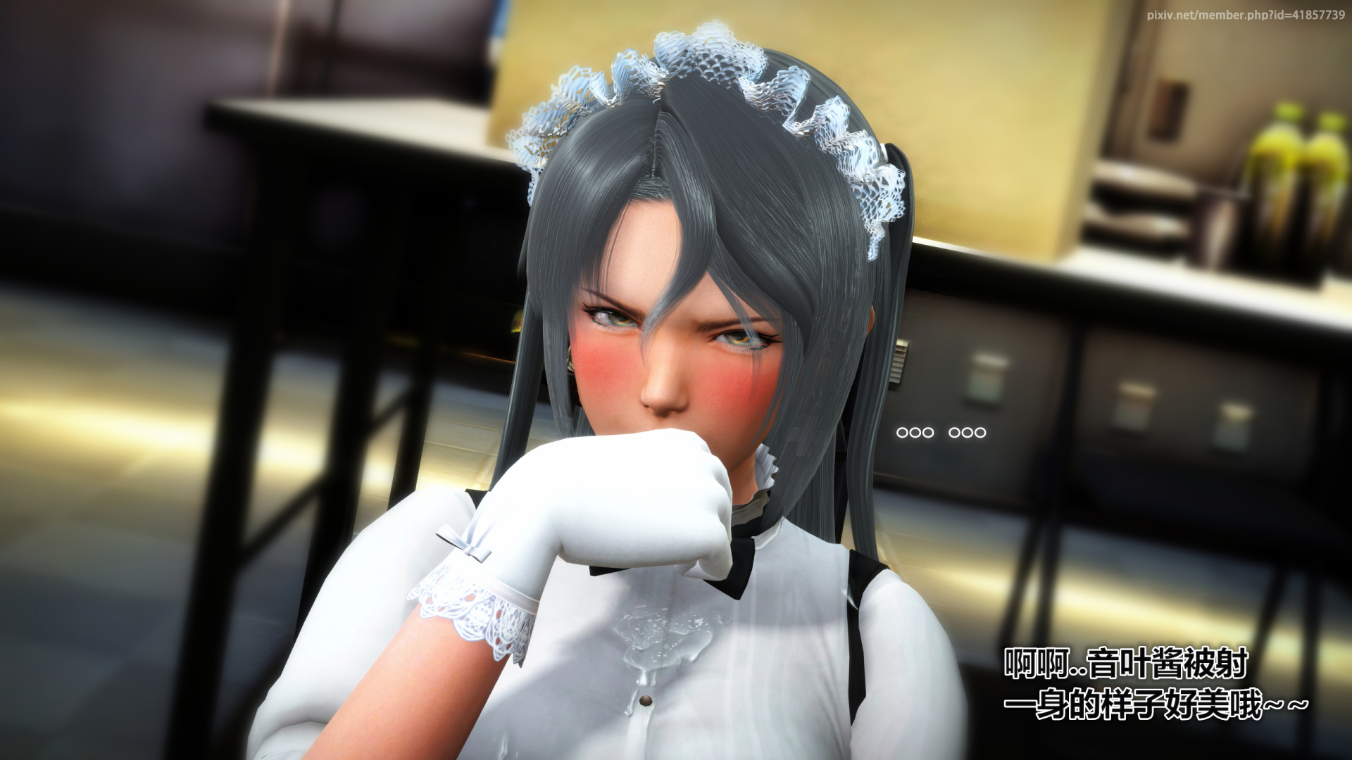 《iDOLLs 偶像人形》漫画 2.2 弱点