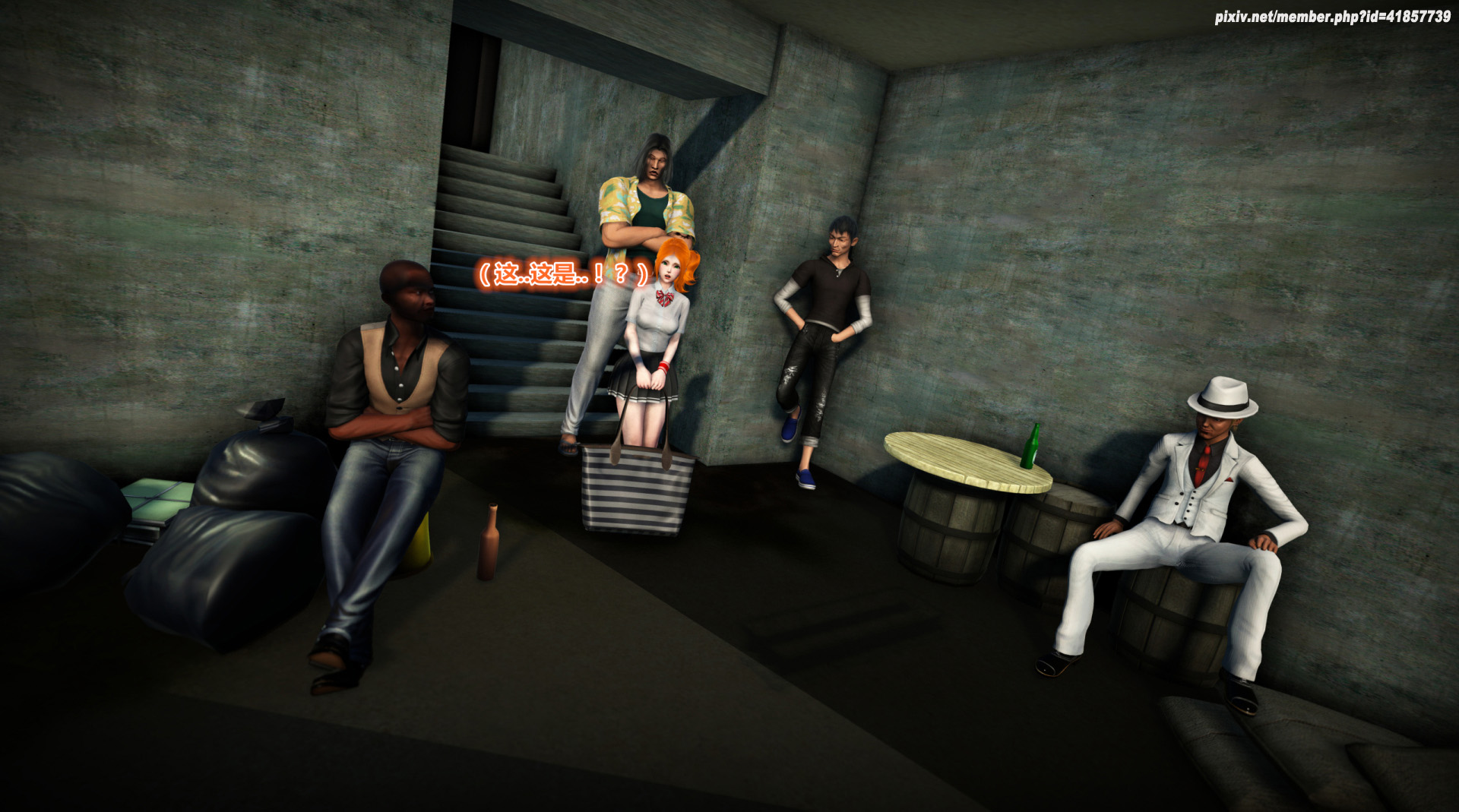 《iDOLLs 偶像人形》漫画 2.3 背叛