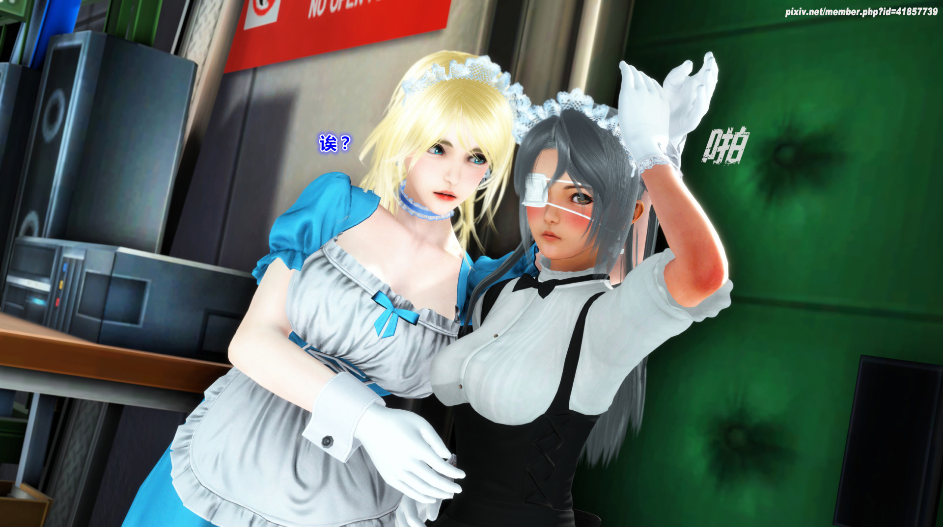 《iDOLLs 偶像人形》漫画 2.3 背叛