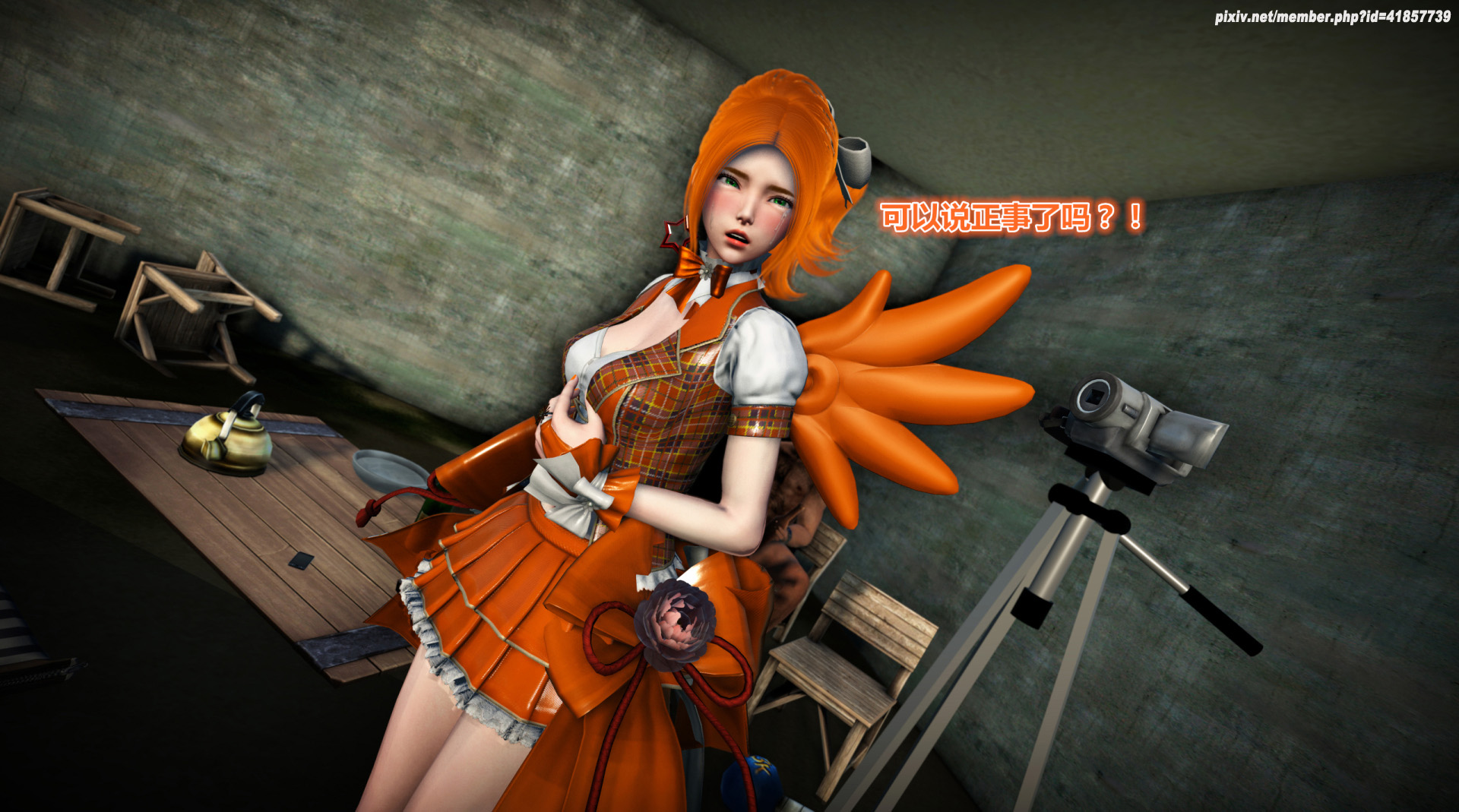 《iDOLLs 偶像人形》漫画 2.3 背叛