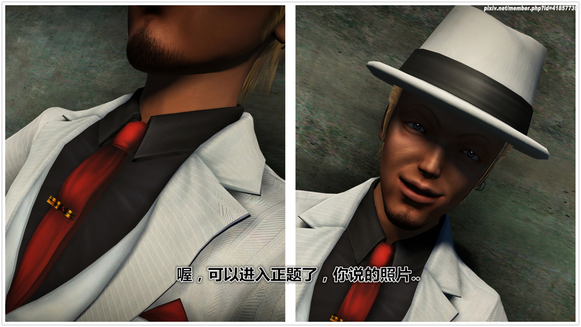 《iDOLLs 偶像人形》漫画 2.3 背叛