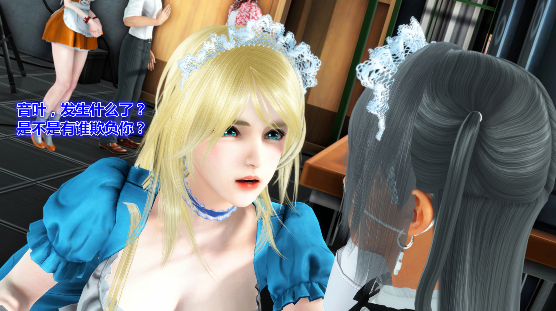 《iDOLLs 偶像人形》漫画 2.3 背叛