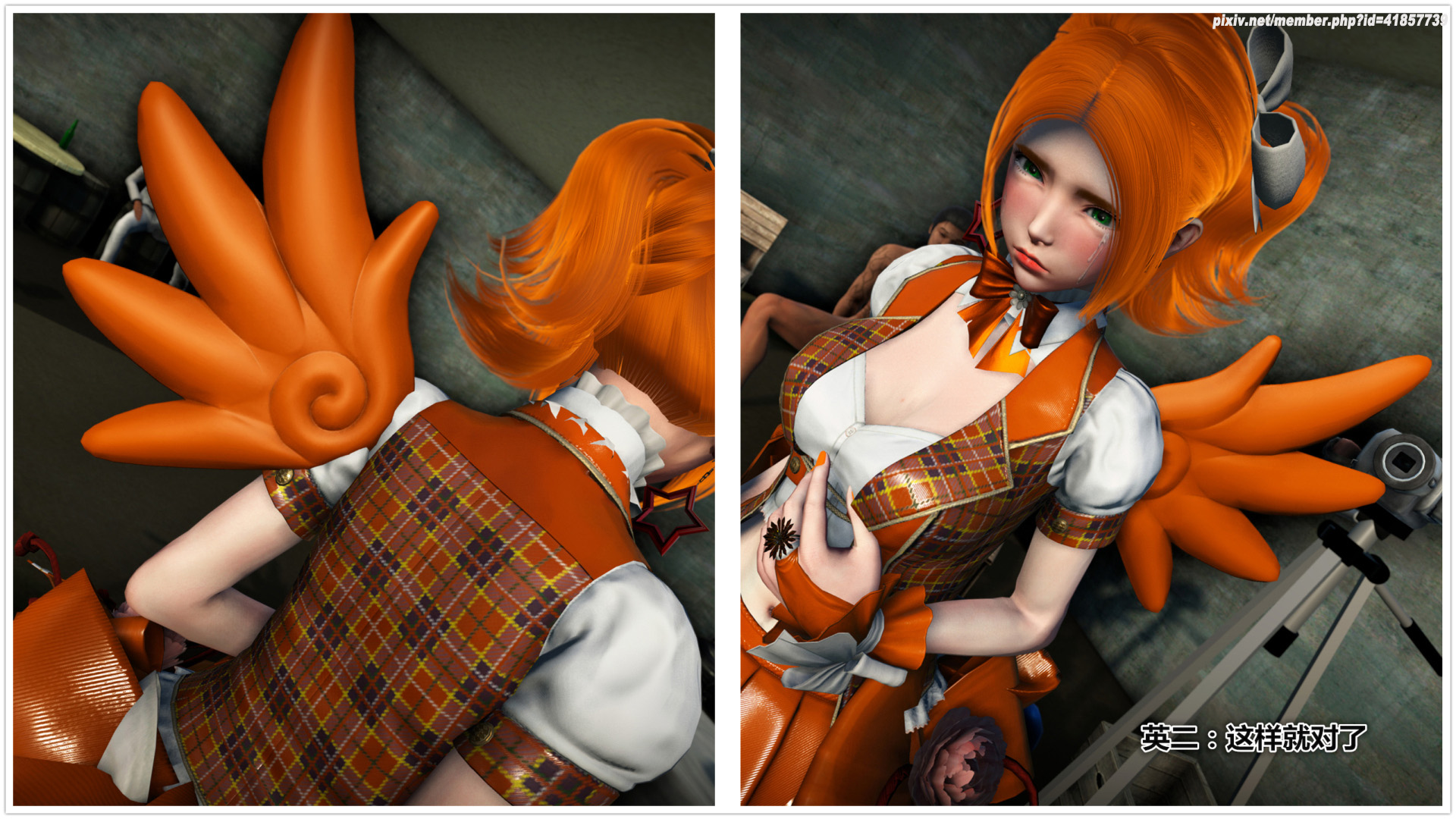 《iDOLLs 偶像人形》漫画 2.3 背叛