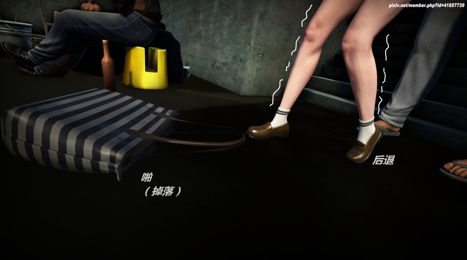 《iDOLLs 偶像人形》漫画 2.3 背叛