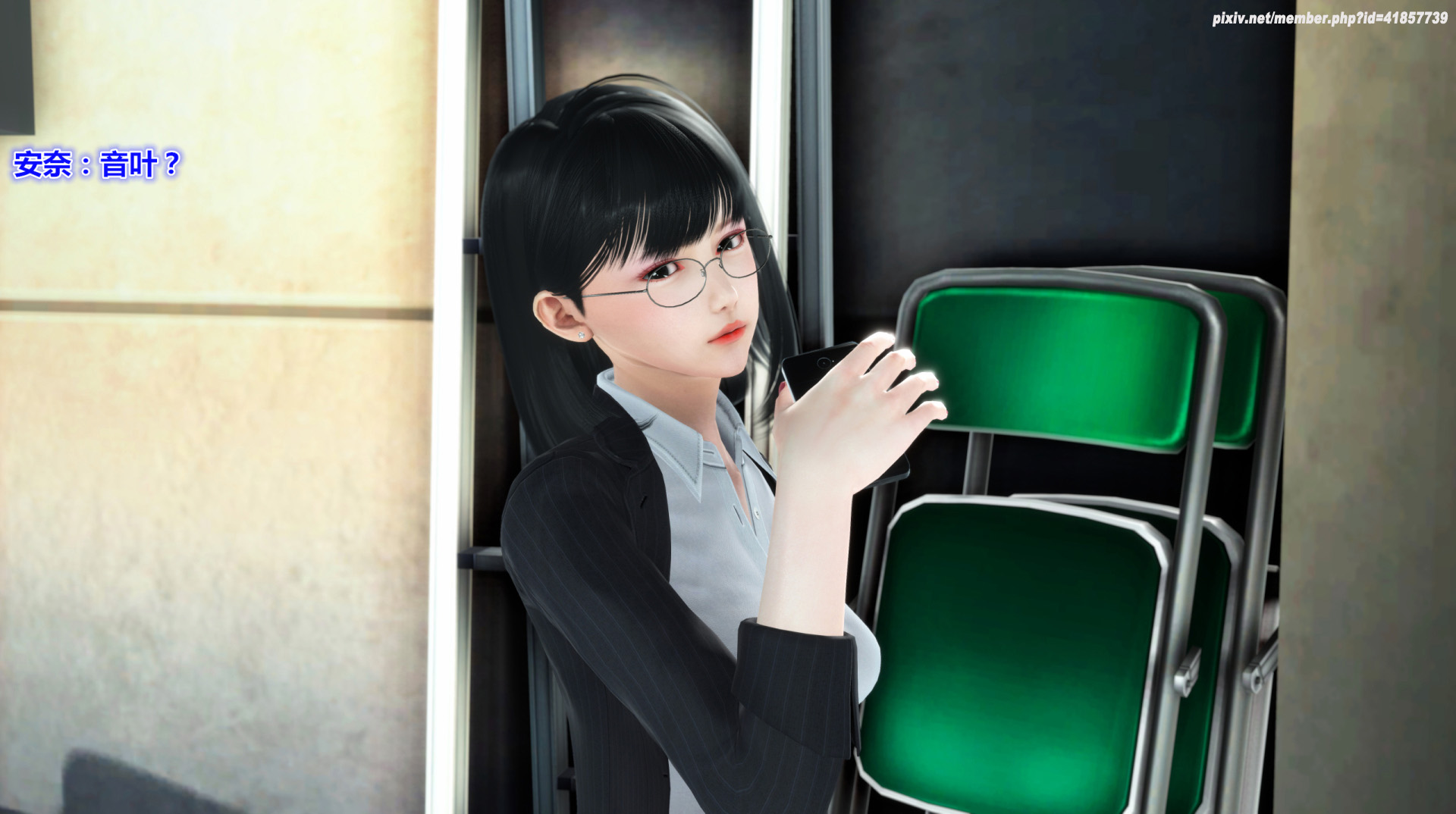 《iDOLLs 偶像人形》漫画 2.3 背叛