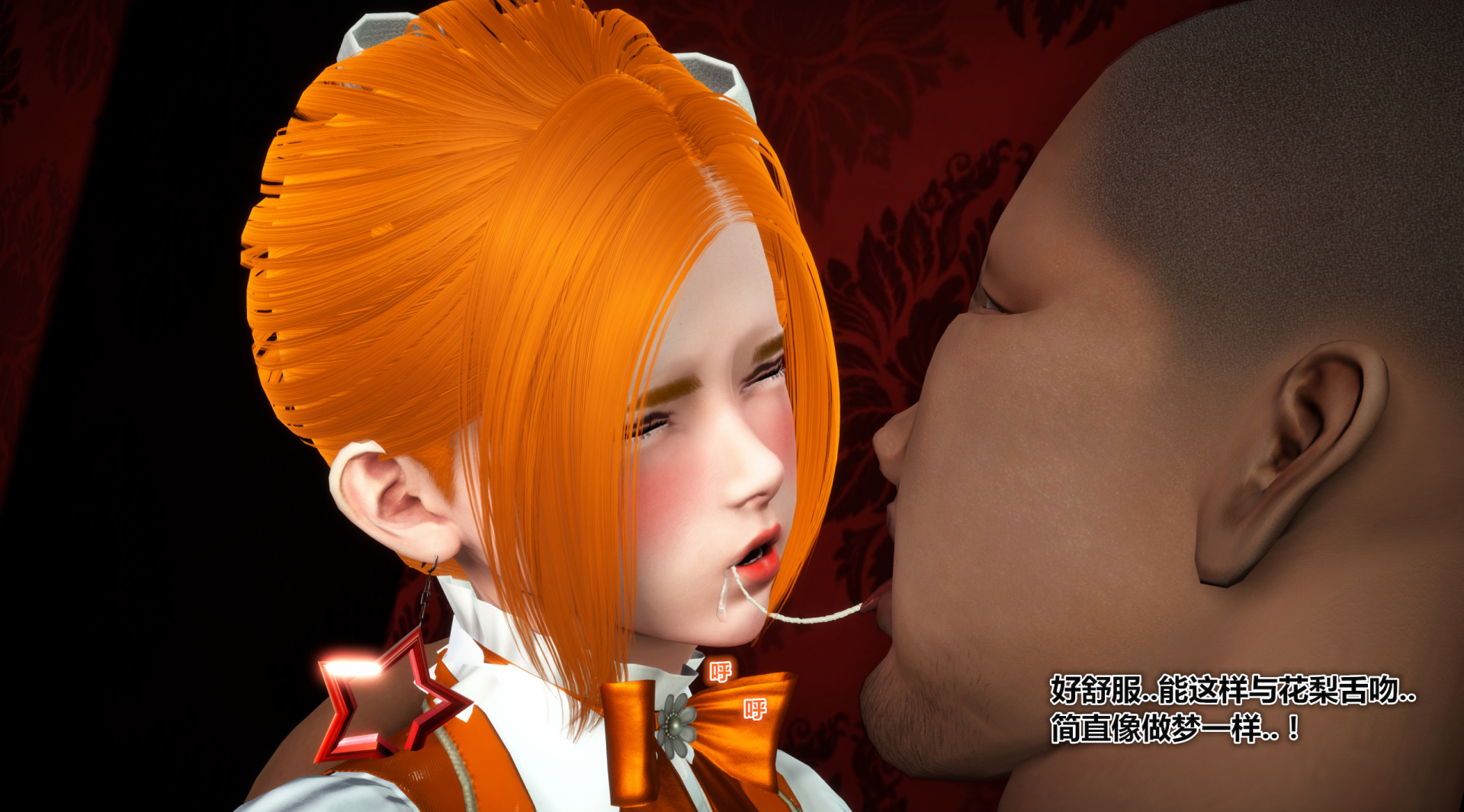 《iDOLLs 偶像人形》漫画 2.4 圆梦