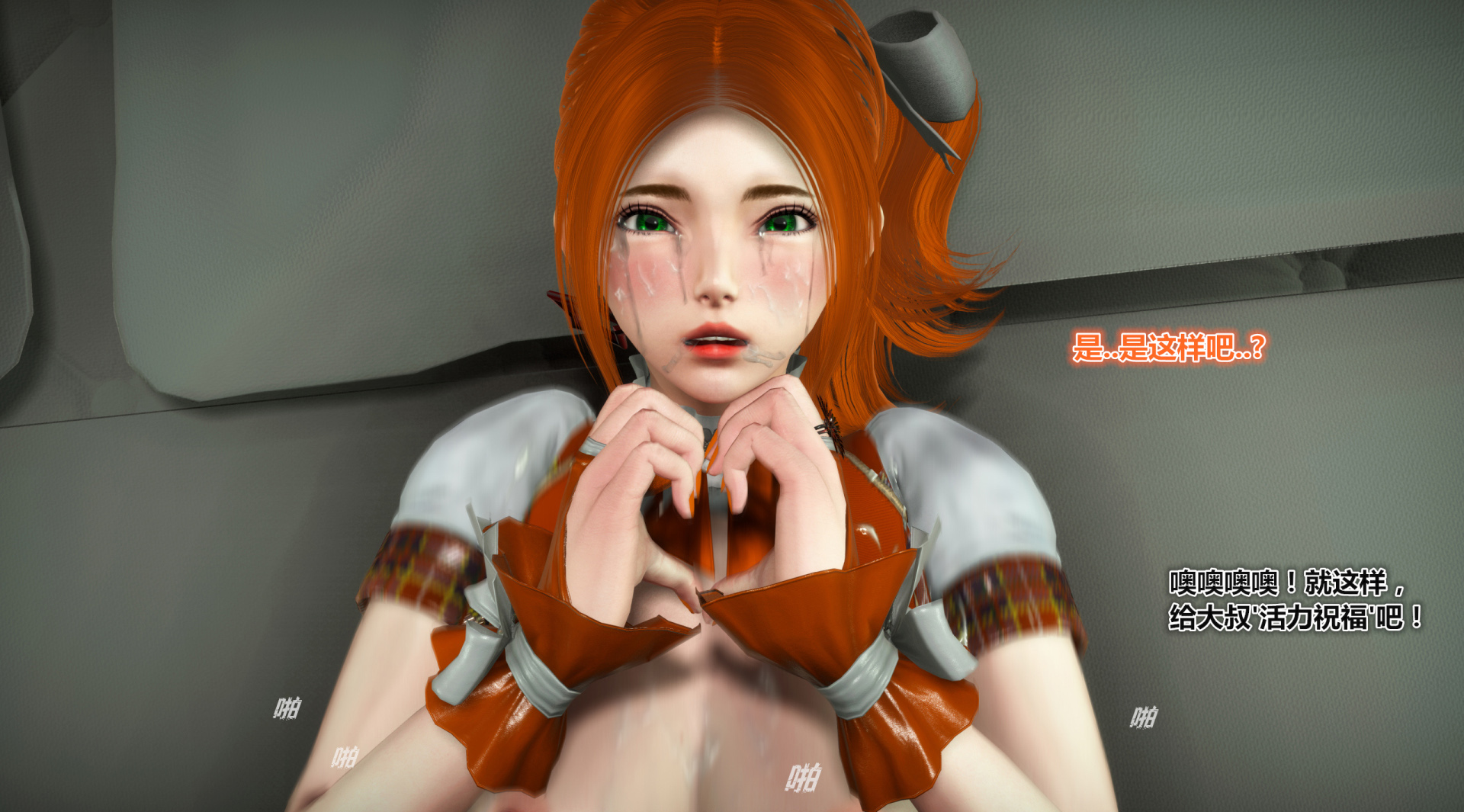 《iDOLLs 偶像人形》漫画 2.4 圆梦