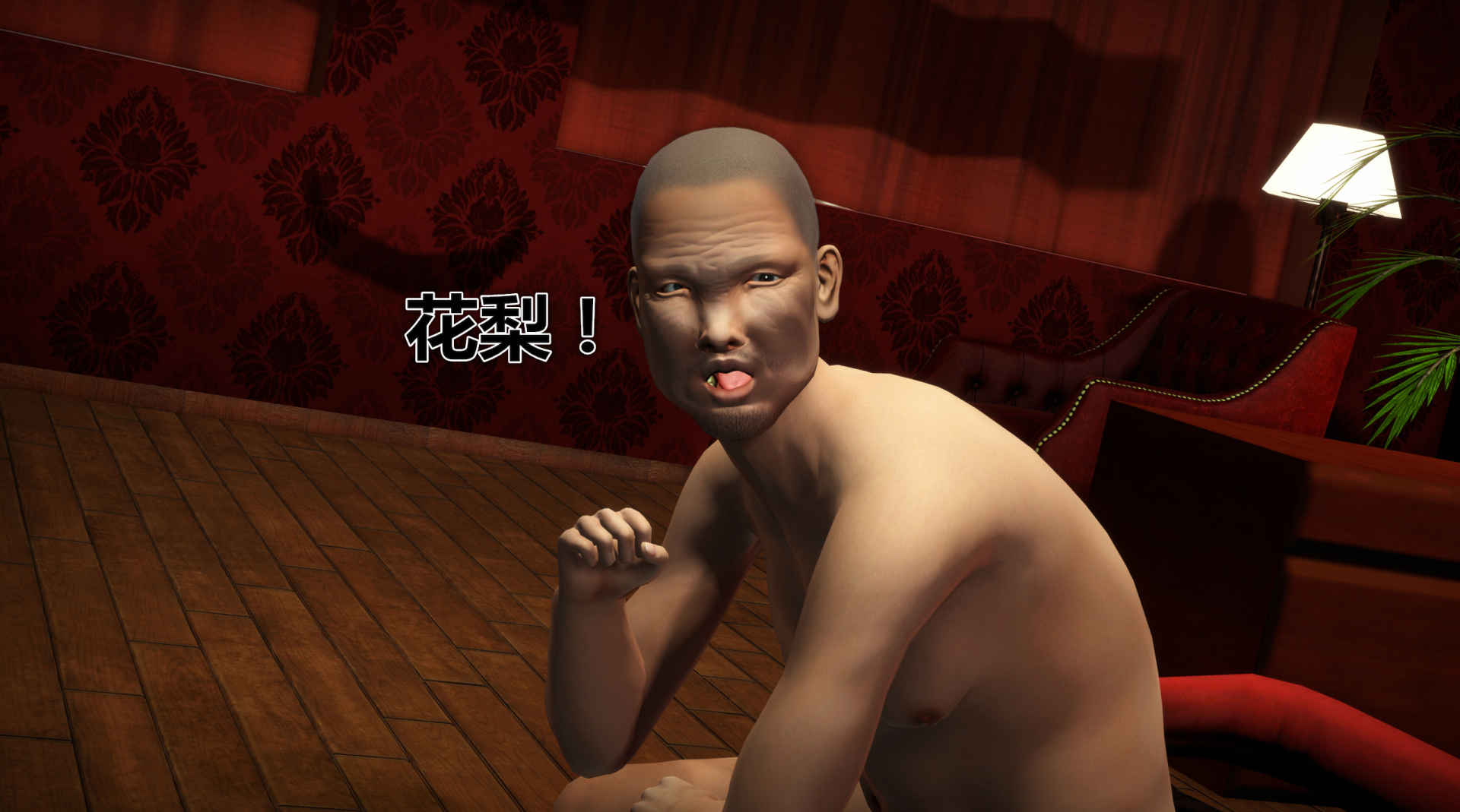 《iDOLLs 偶像人形》漫画 2.4 圆梦