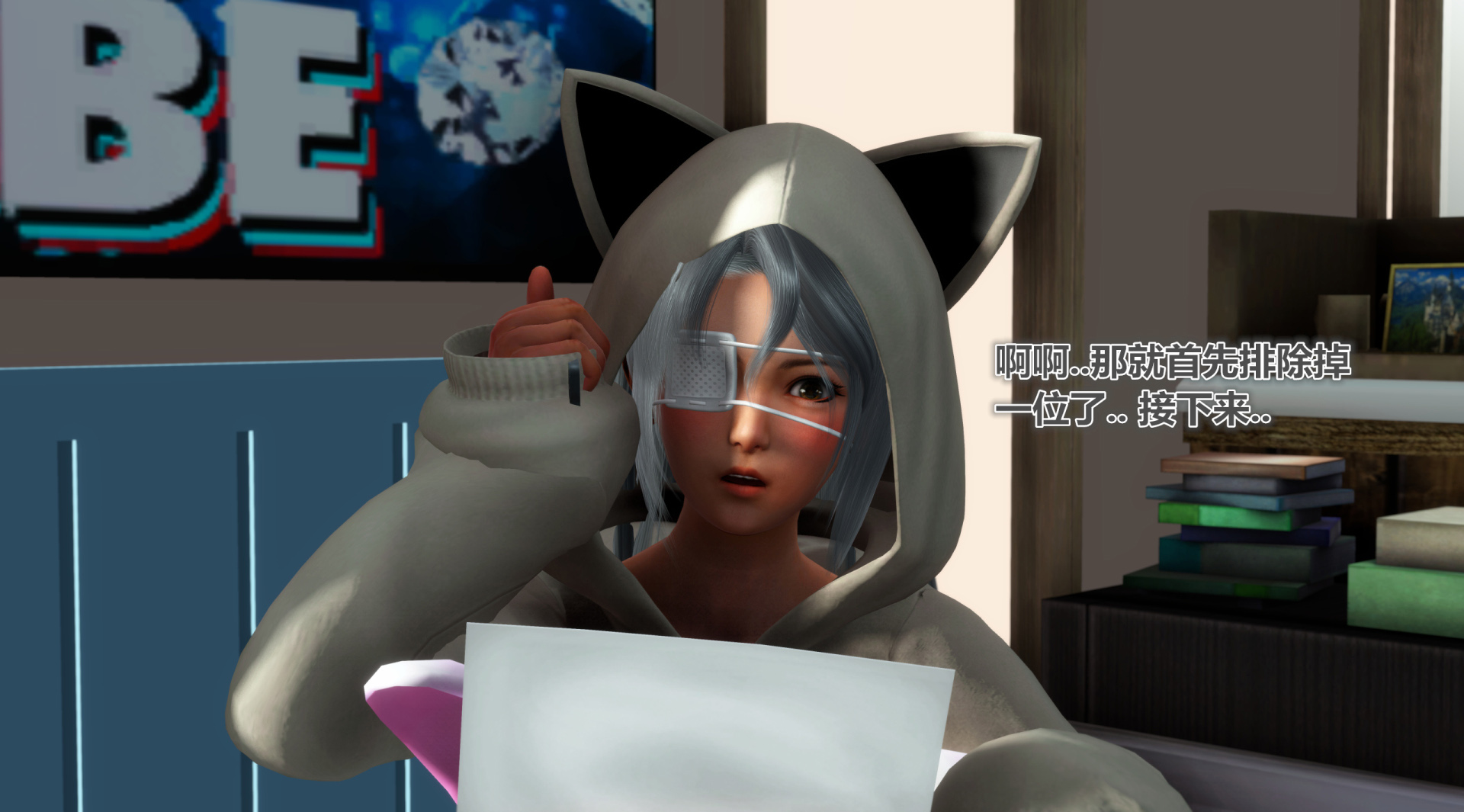 《iDOLLs 偶像人形》漫画 2.4 圆梦