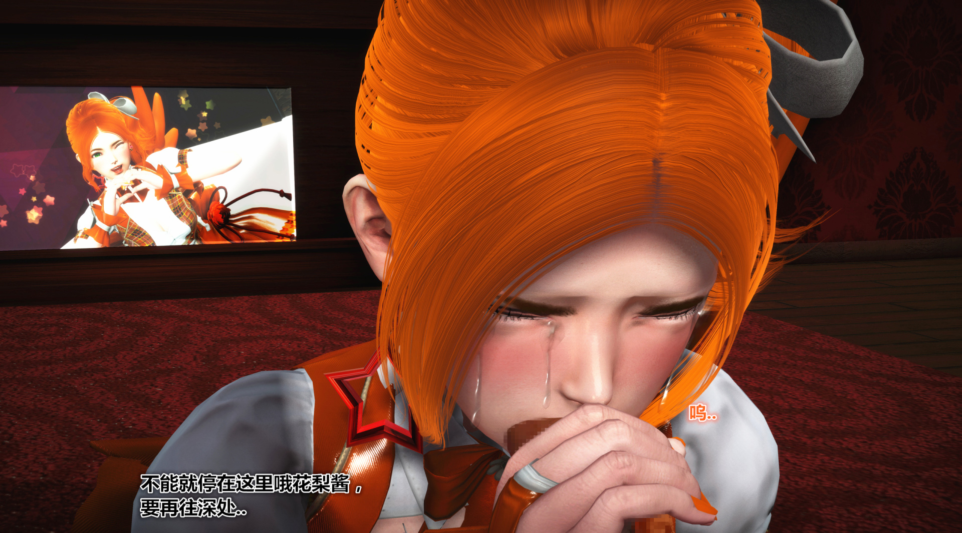 《iDOLLs 偶像人形》漫画 2.4 圆梦