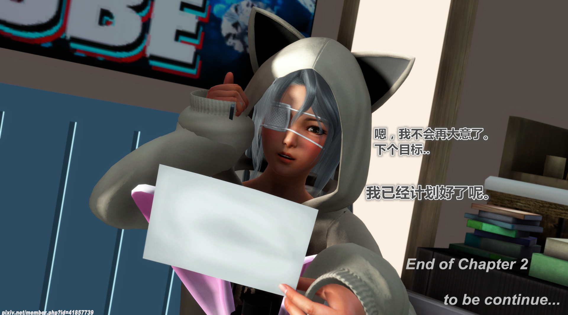 《iDOLLs 偶像人形》漫画 2.4 圆梦