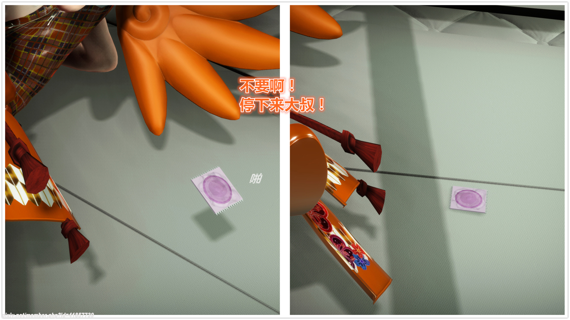 《iDOLLs 偶像人形》漫画 2.4 圆梦