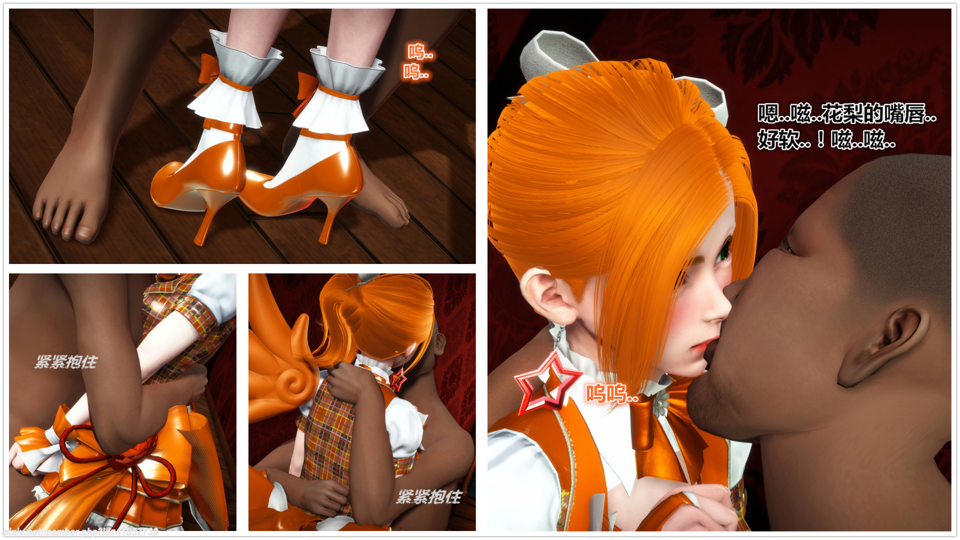 《iDOLLs 偶像人形》漫画 2.4 圆梦