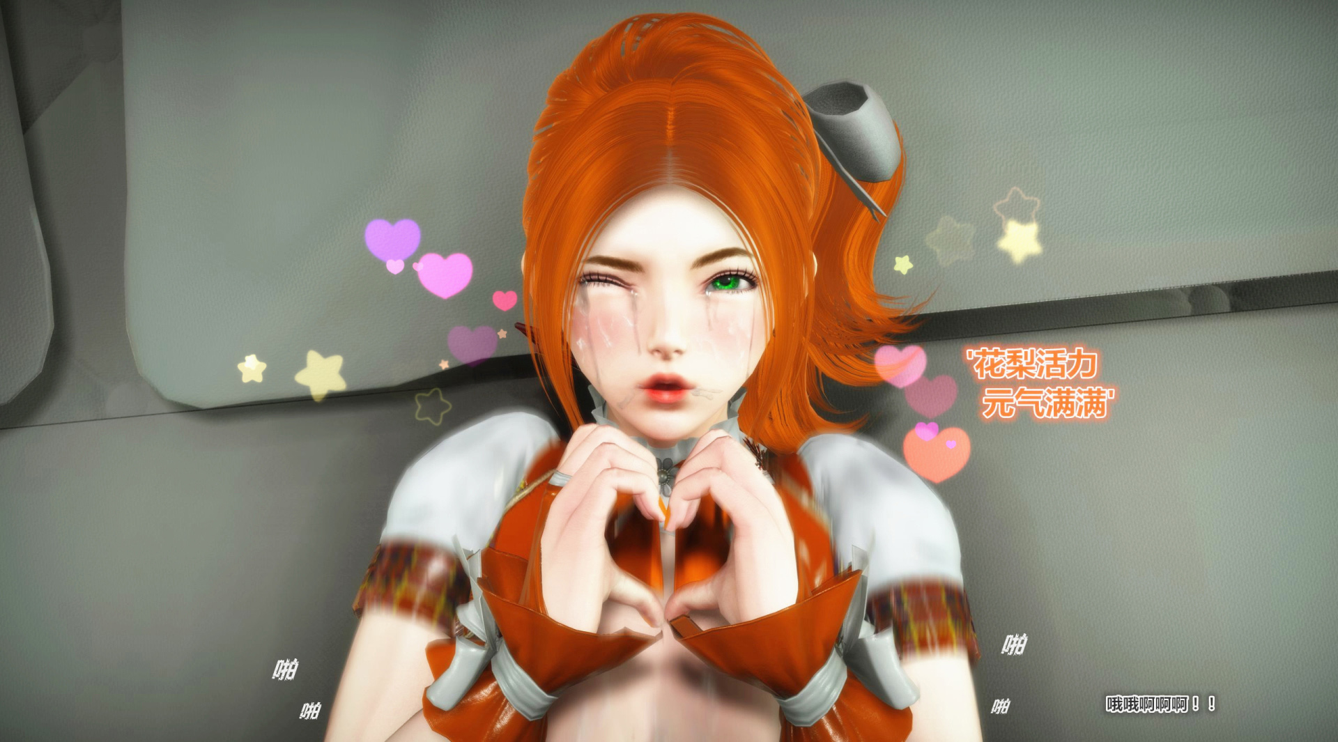 《iDOLLs 偶像人形》漫画 2.4 圆梦