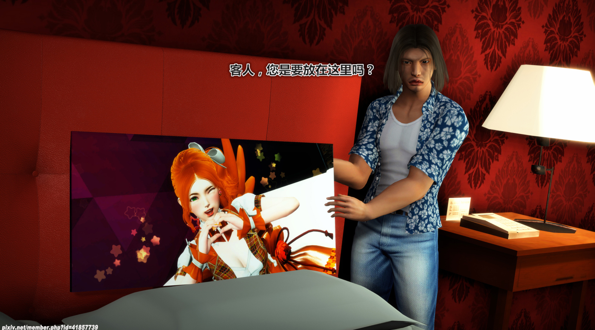 《iDOLLs 偶像人形》漫画 2.4 圆梦