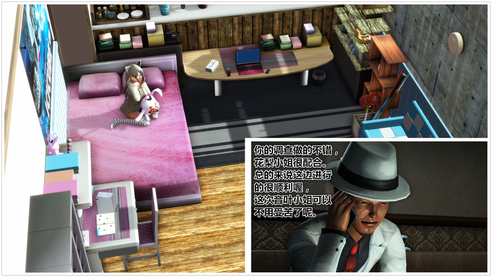 《iDOLLs 偶像人形》漫画 2.4 圆梦