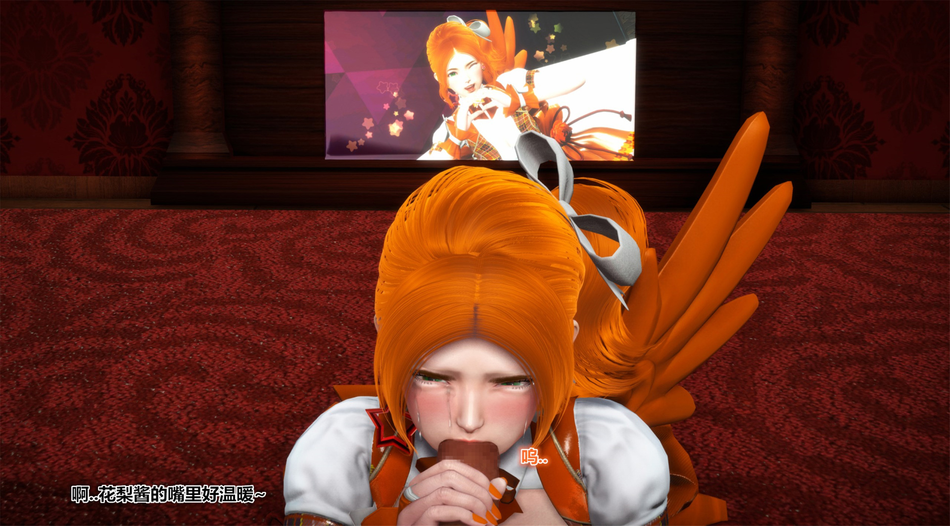 《iDOLLs 偶像人形》漫画 2.4 圆梦