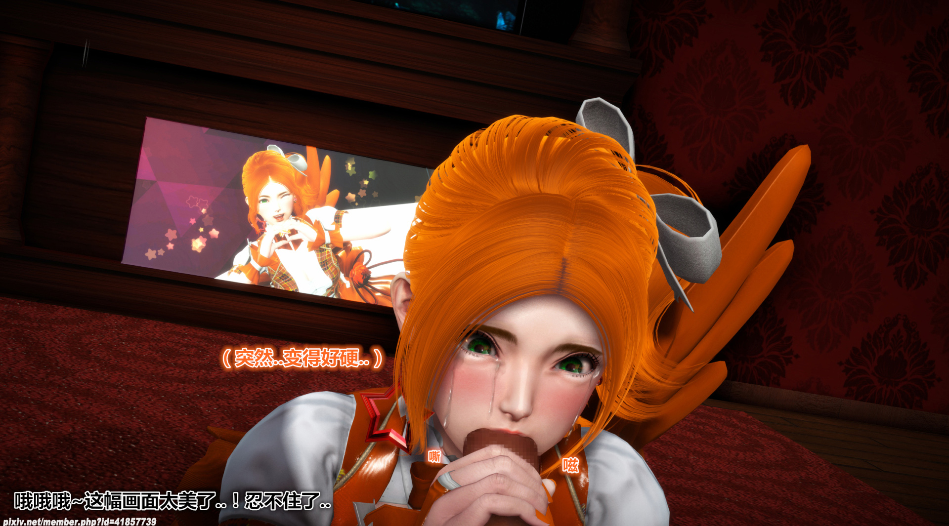 《iDOLLs 偶像人形》漫画 2.4 圆梦