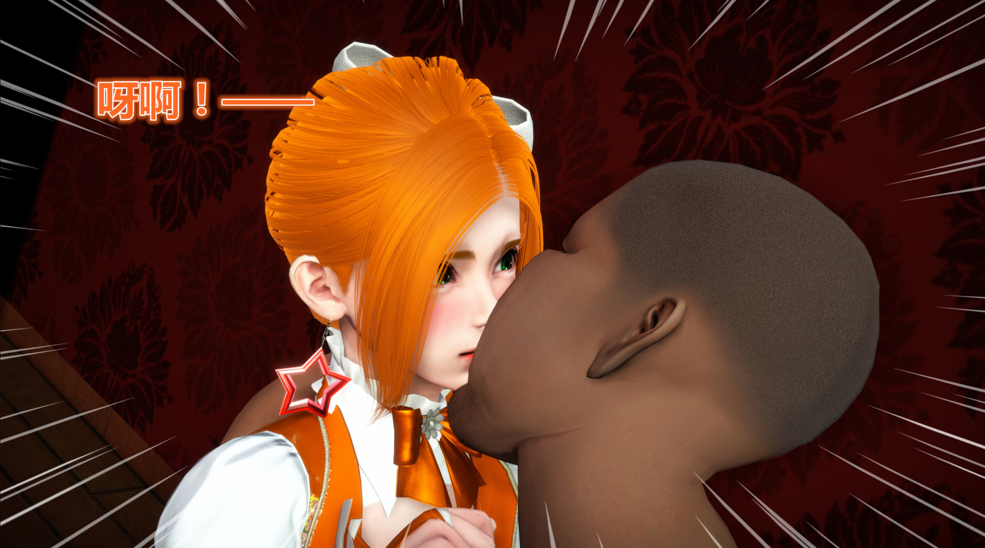 《iDOLLs 偶像人形》漫画 2.4 圆梦