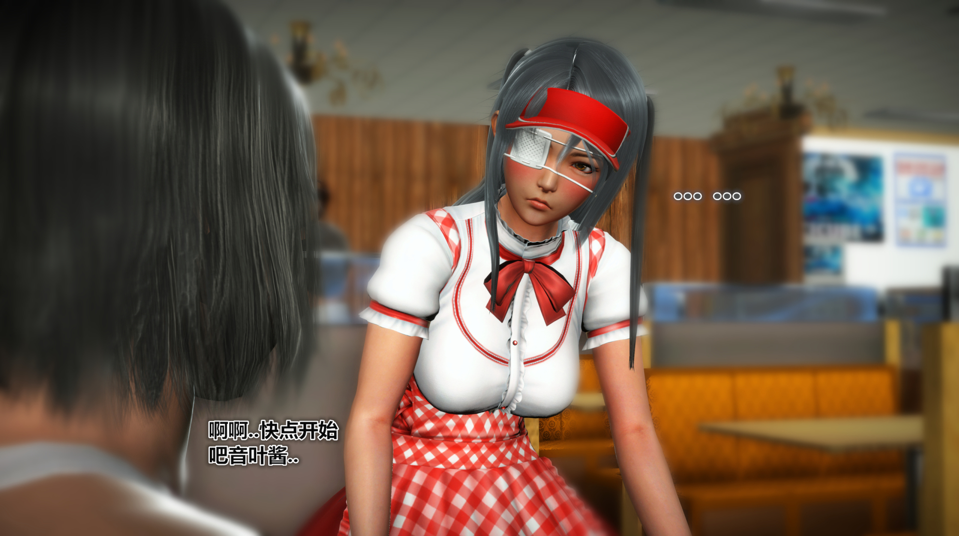 《iDOLLs 偶像人形》漫画 3.1 客人