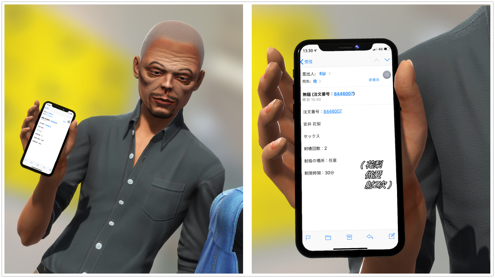 《iDOLLs 偶像人形》漫画 3.1 客人