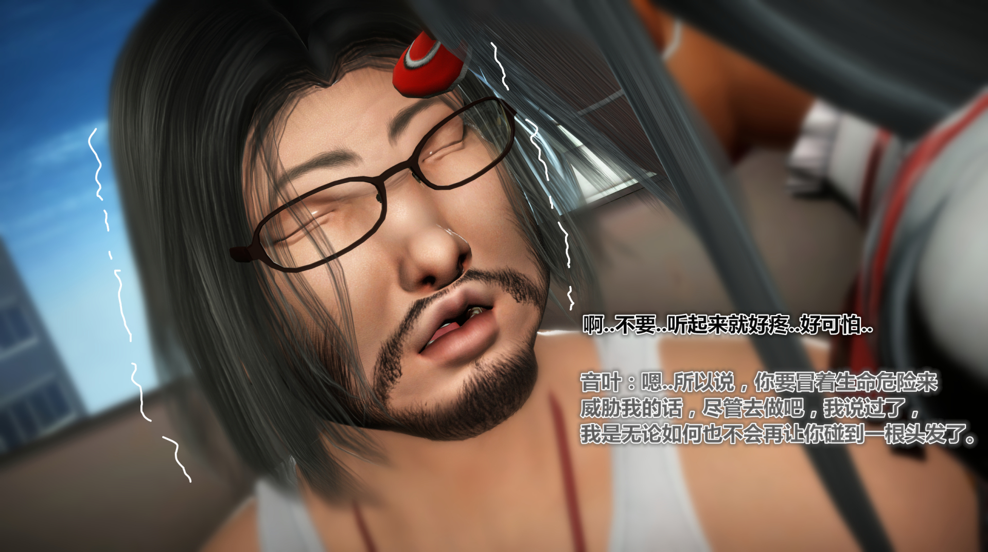 《iDOLLs 偶像人形》漫画 3.1 客人