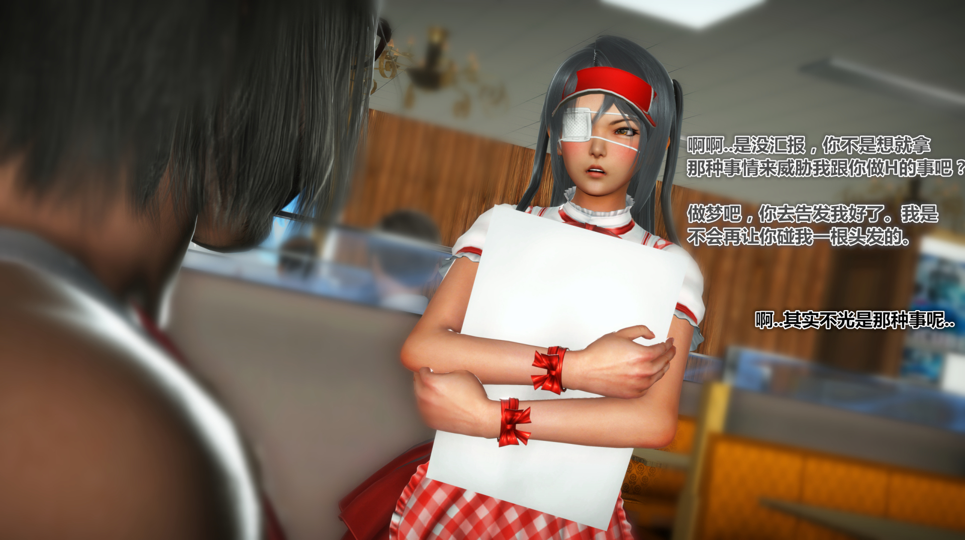 《iDOLLs 偶像人形》漫画 3.1 客人