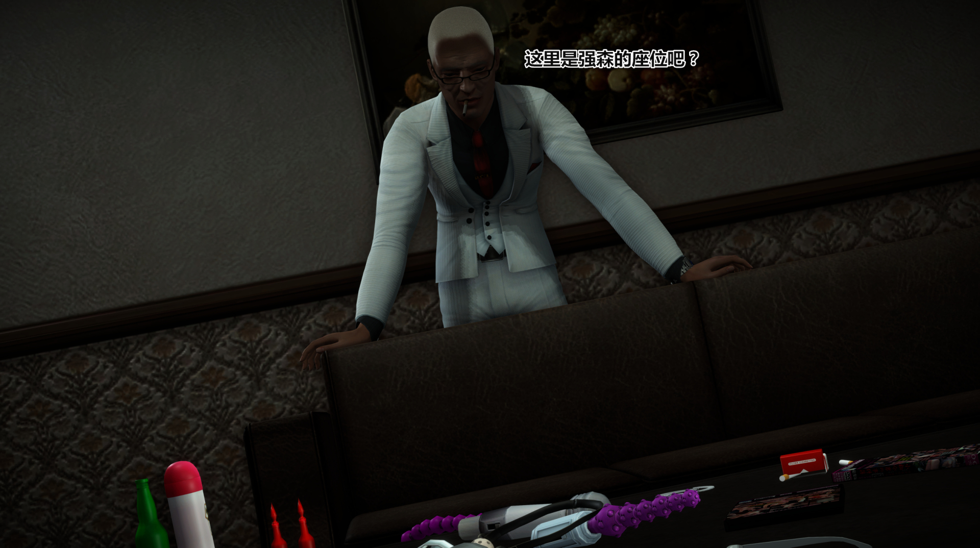 《iDOLLs 偶像人形》漫画 3.1 客人