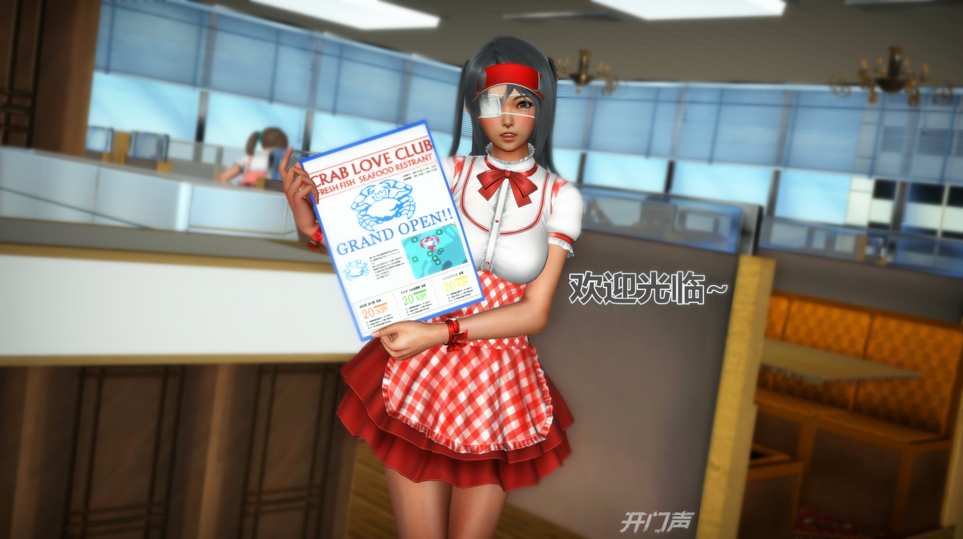 《iDOLLs 偶像人形》漫画 3.1 客人