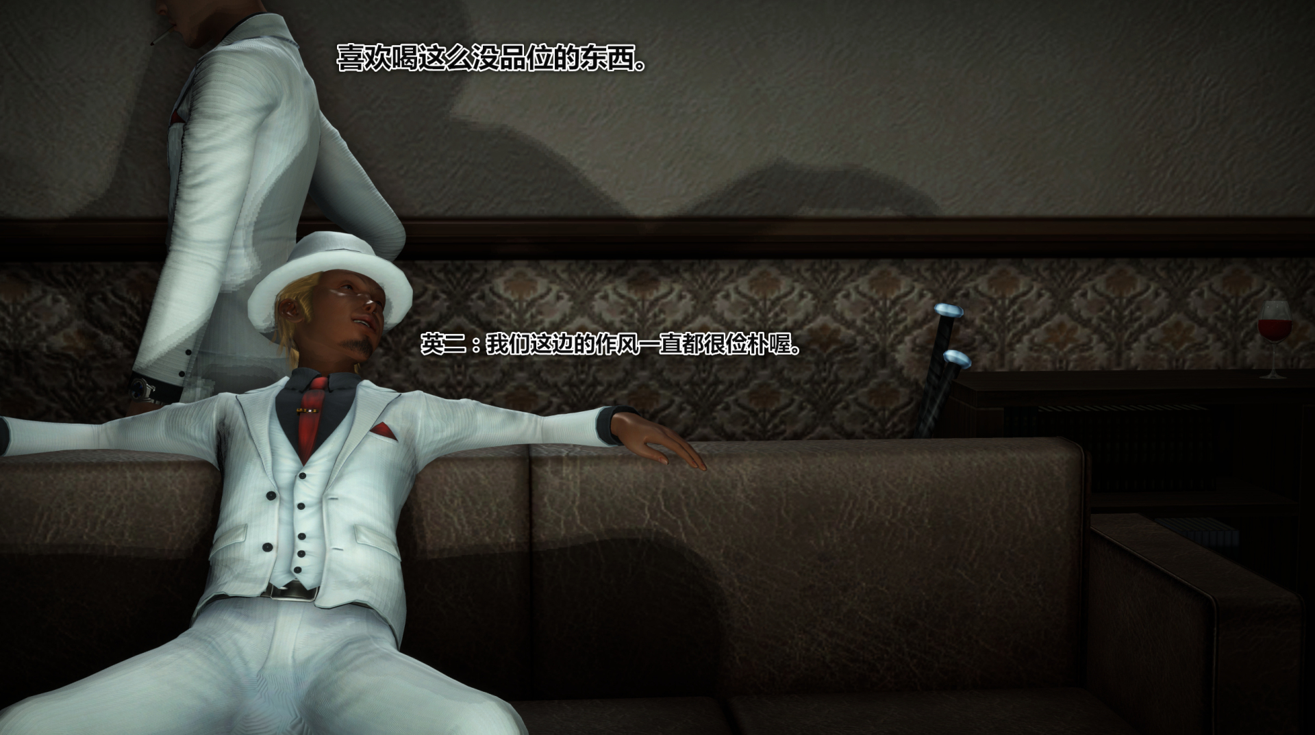 《iDOLLs 偶像人形》漫画 3.1 客人