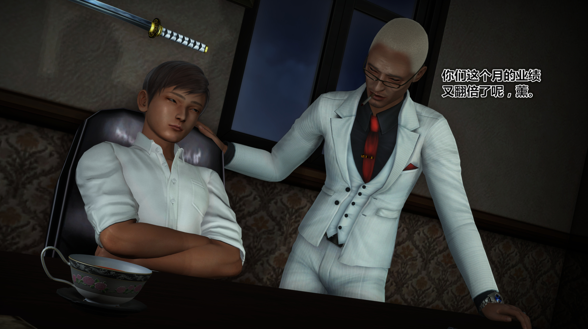 《iDOLLs 偶像人形》漫画 3.1 客人