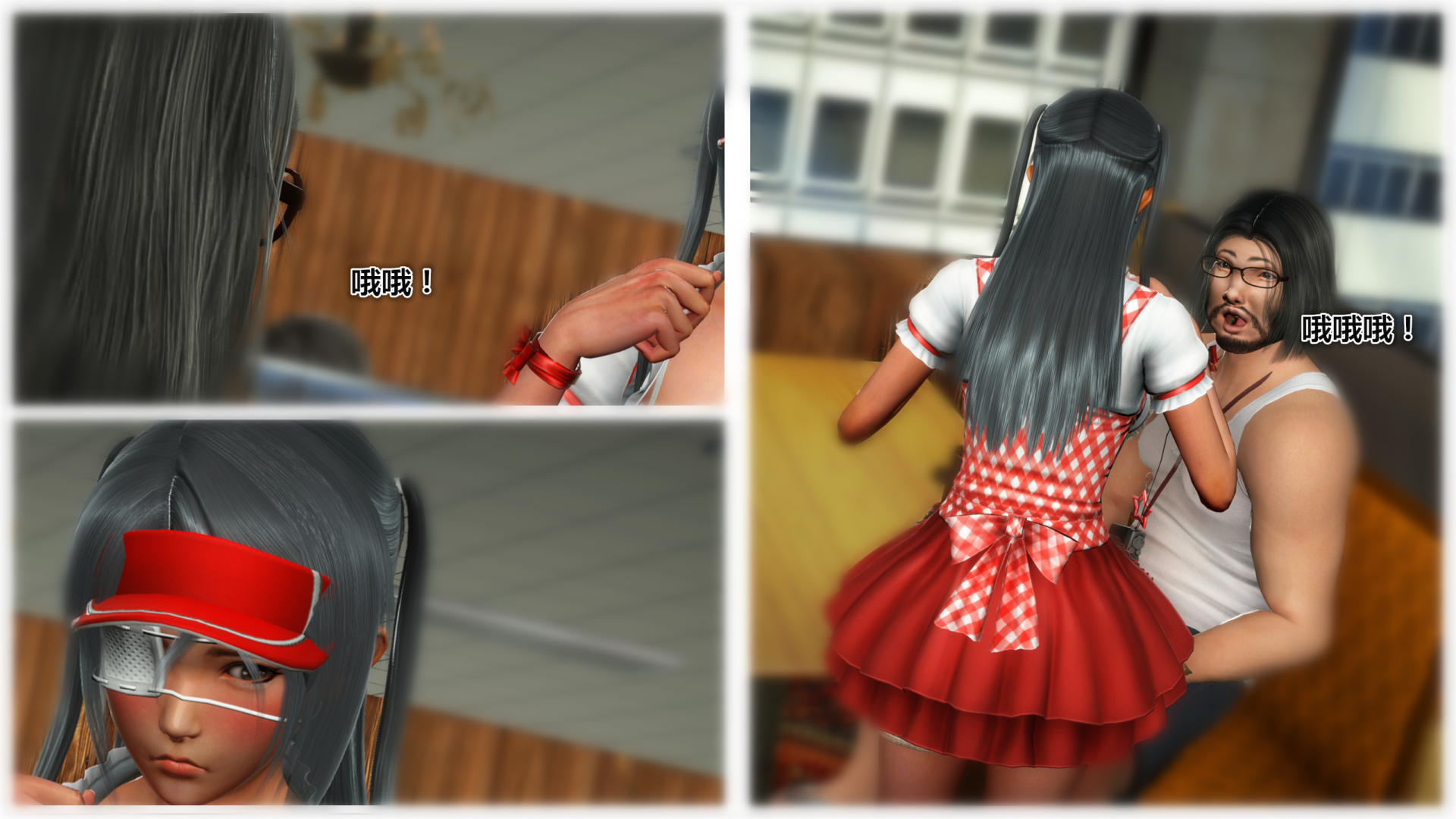 《iDOLLs 偶像人形》漫画 3.1 客人