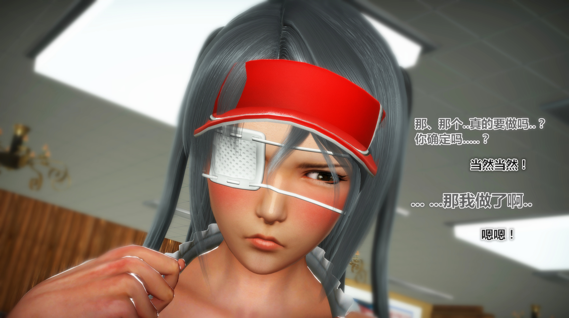 《iDOLLs 偶像人形》漫画 3.1 客人