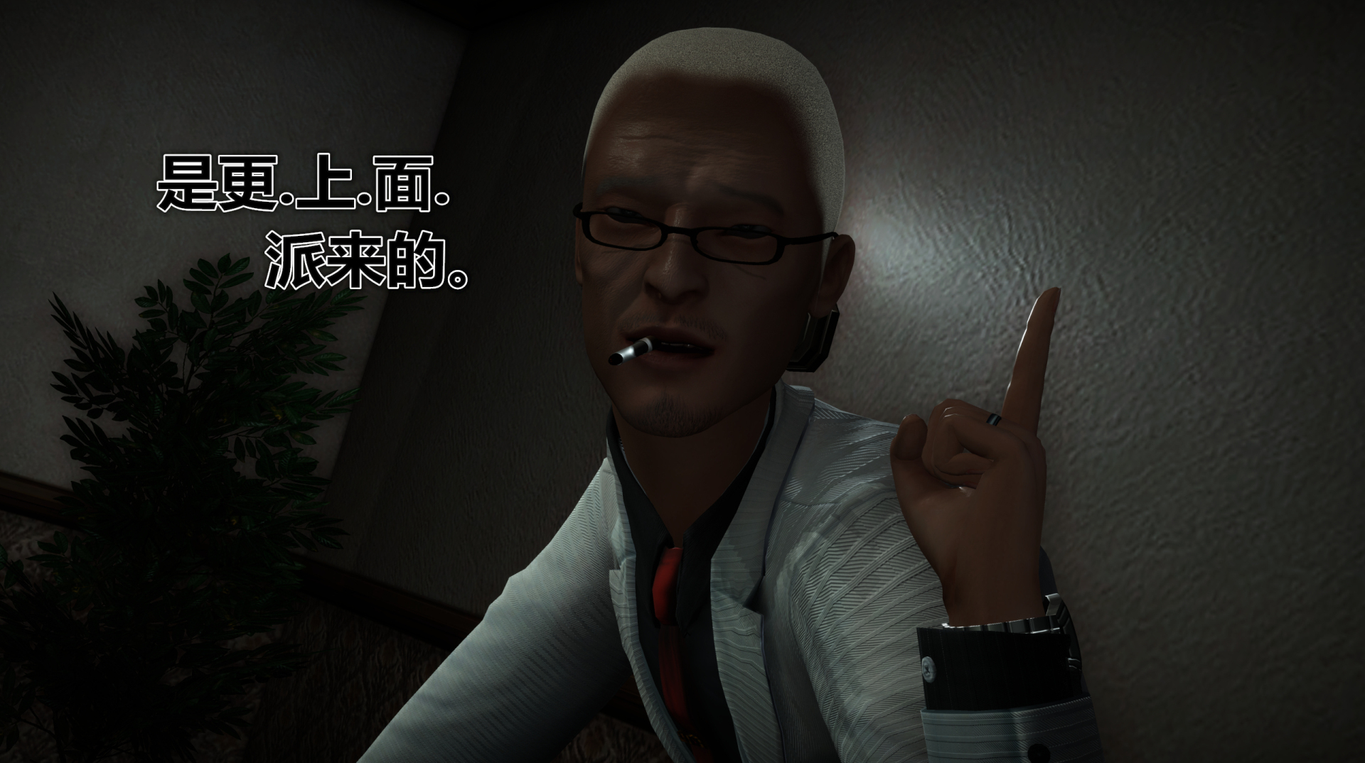 《iDOLLs 偶像人形》漫画 3.1 客人