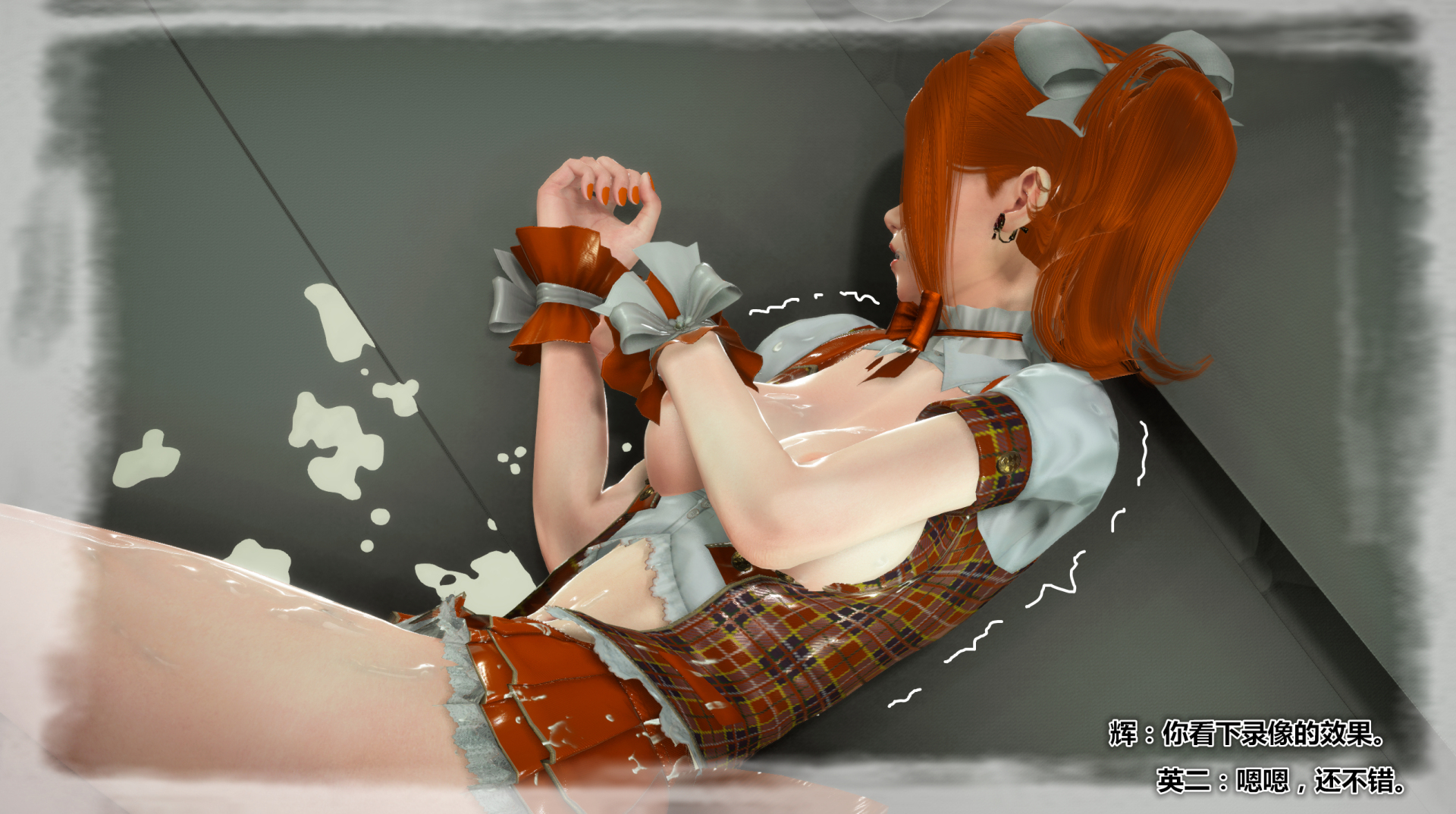 《iDOLLs 偶像人形》漫画 3.1 客人