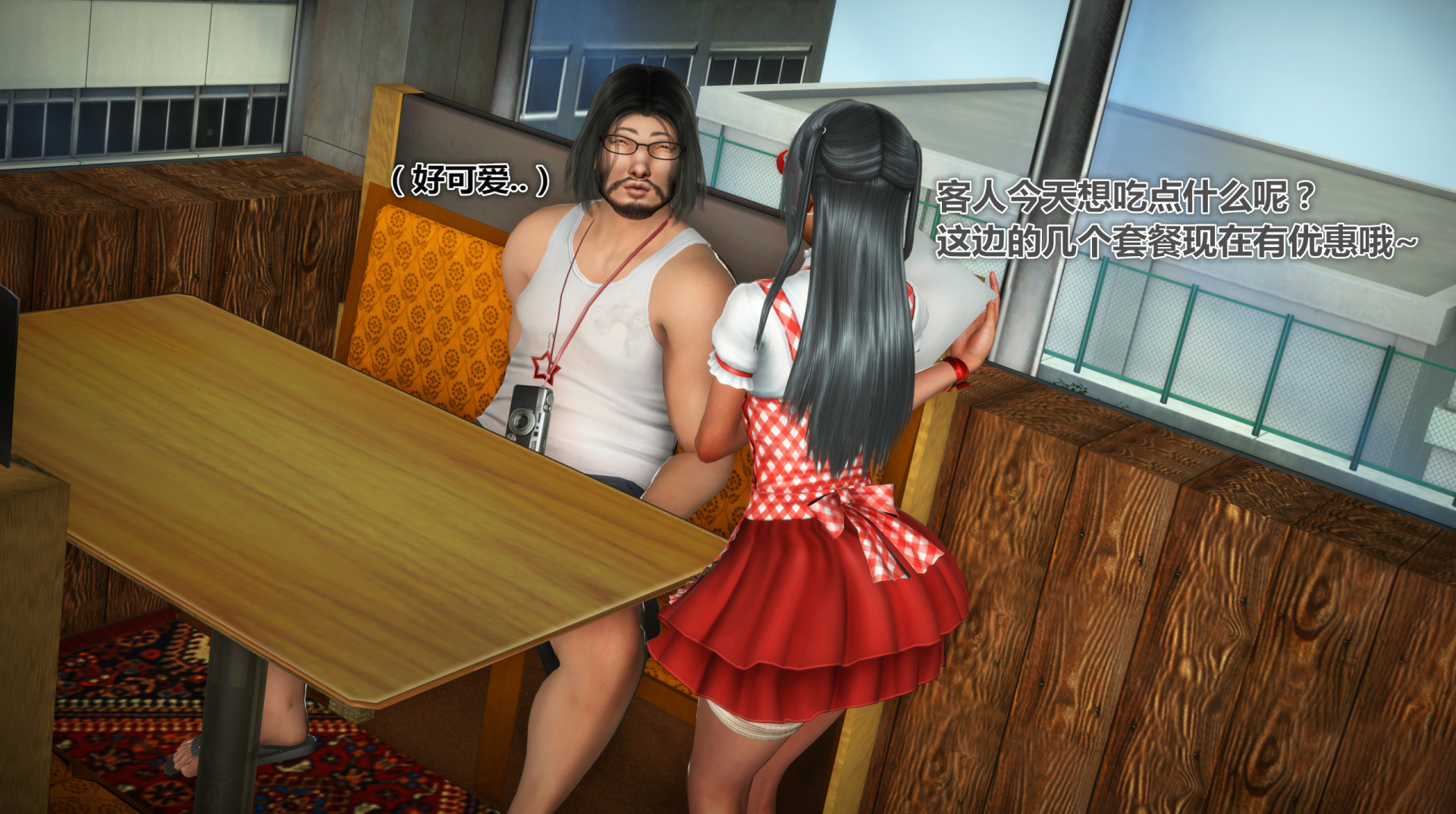 《iDOLLs 偶像人形》漫画 3.1 客人