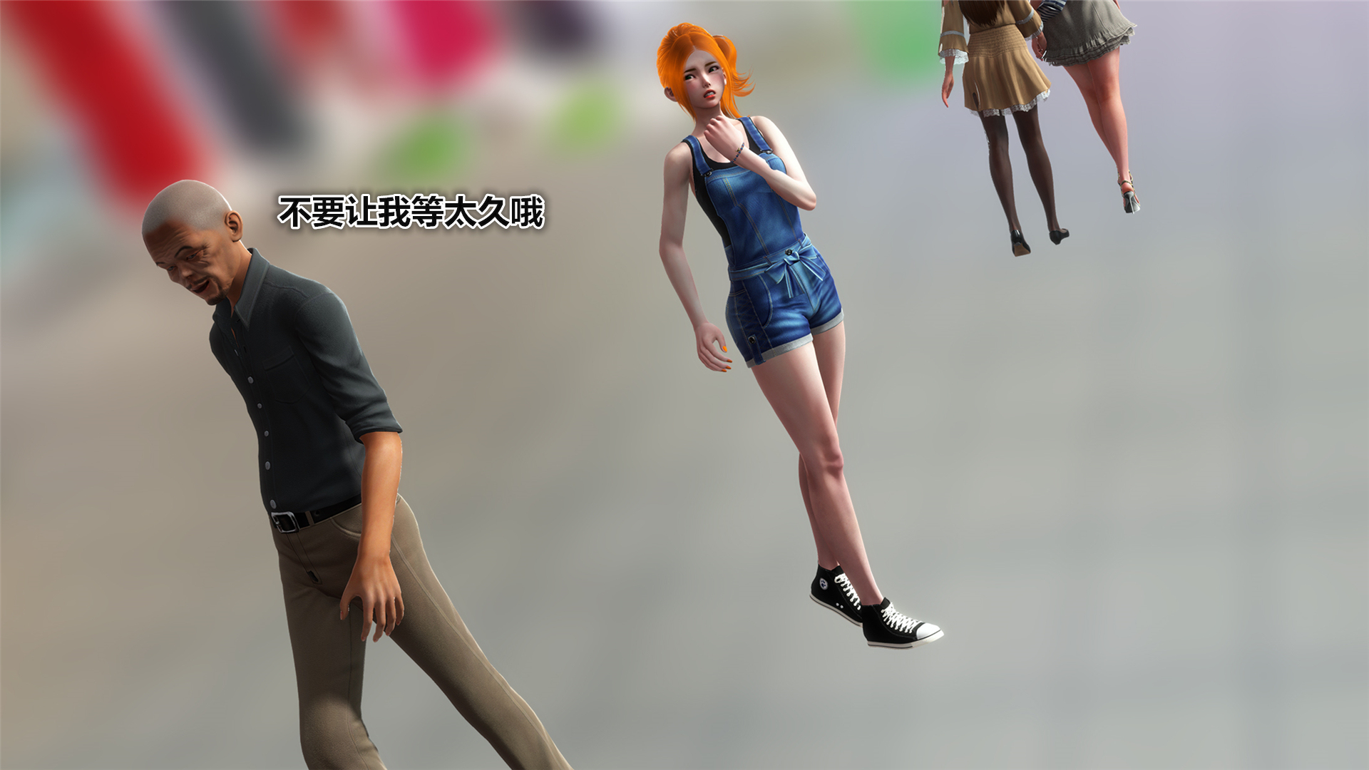 《iDOLLs 偶像人形》漫画 3.1 客人