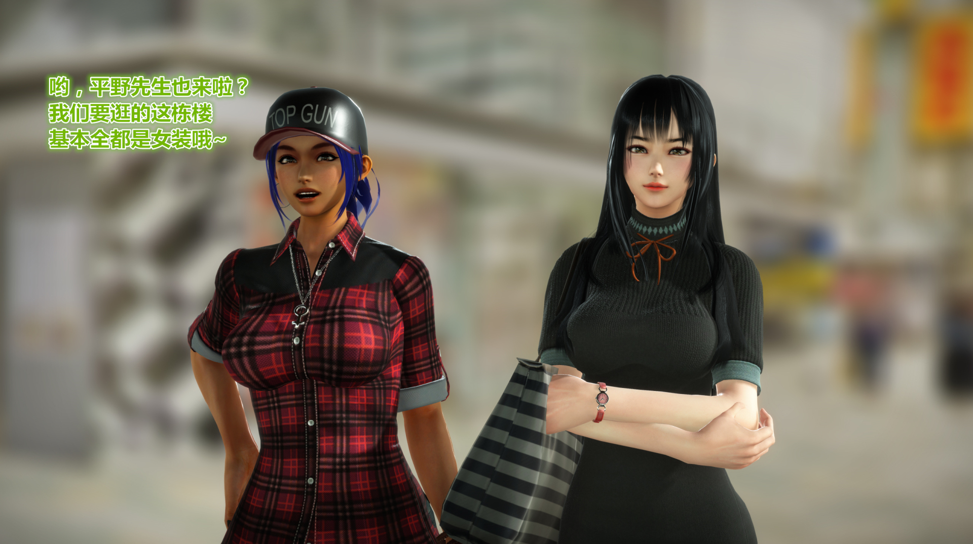 《iDOLLs 偶像人形》漫画 3.1 客人