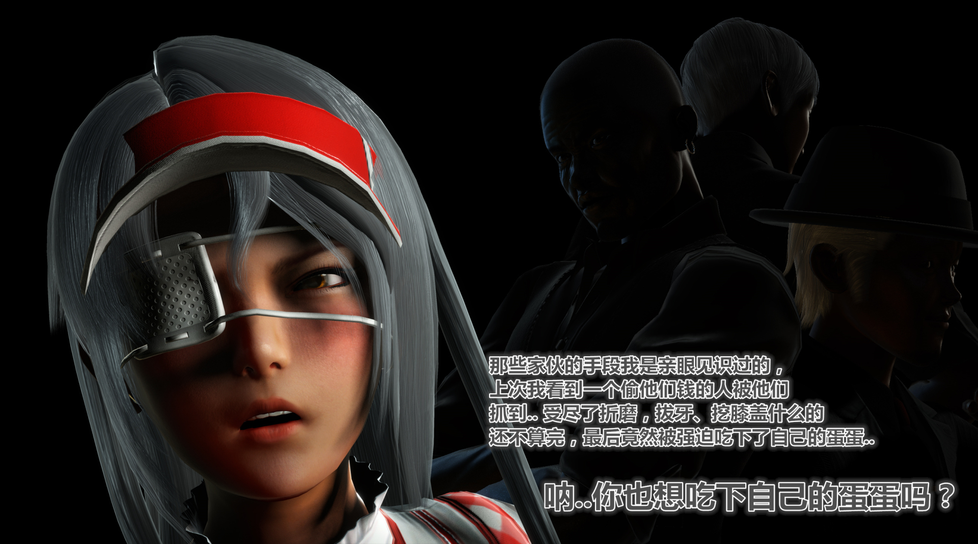 《iDOLLs 偶像人形》漫画 3.1 客人