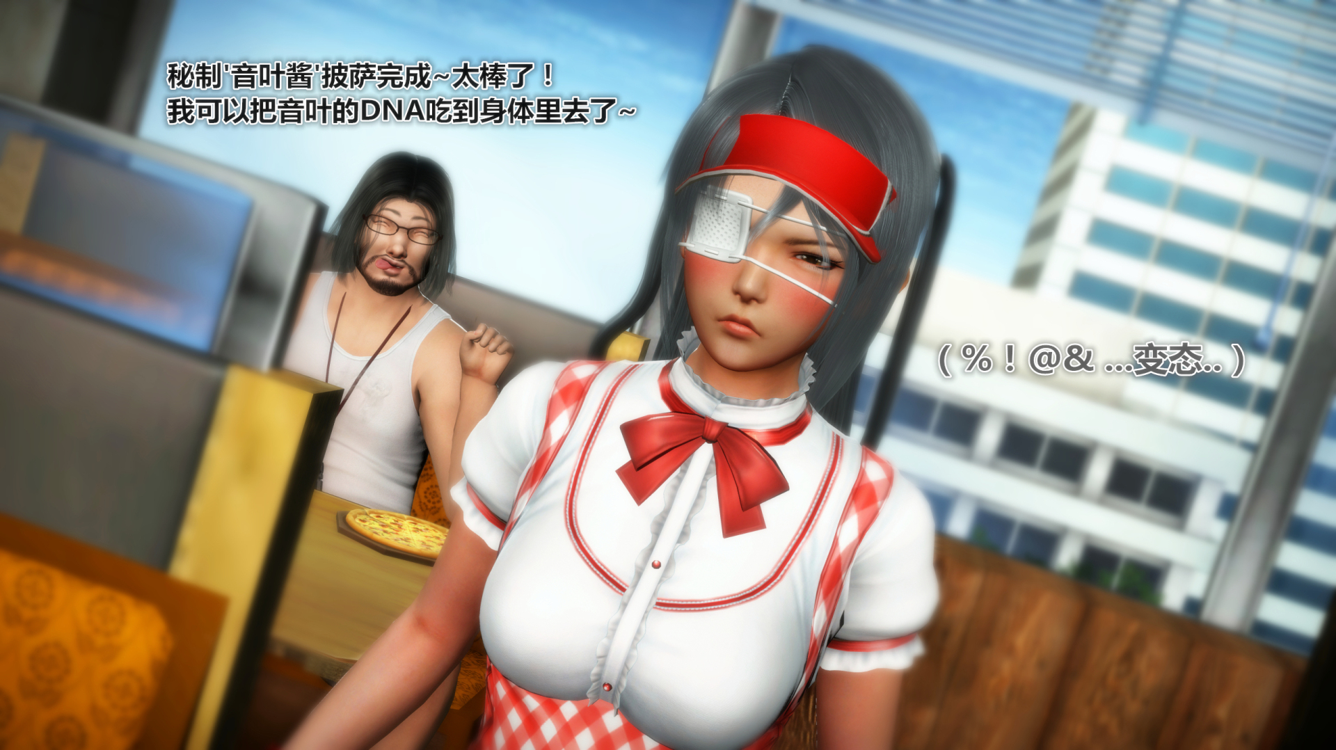 《iDOLLs 偶像人形》漫画 3.1 客人