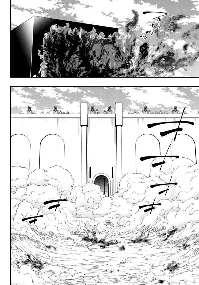 《异界魔王与召唤少女的奴隶魔术》漫画 第202話