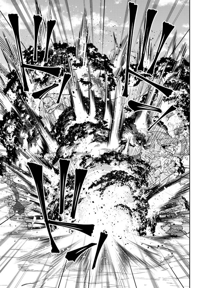 《异界魔王与召唤少女的奴隶魔术》漫画 第203話