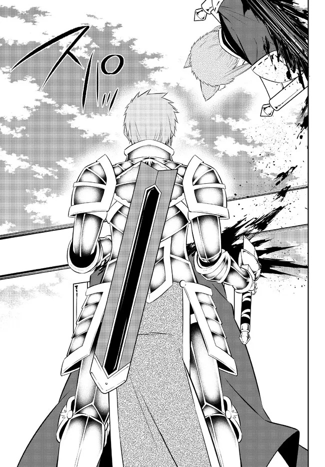 《异界魔王与召唤少女的奴隶魔术》漫画 第206話