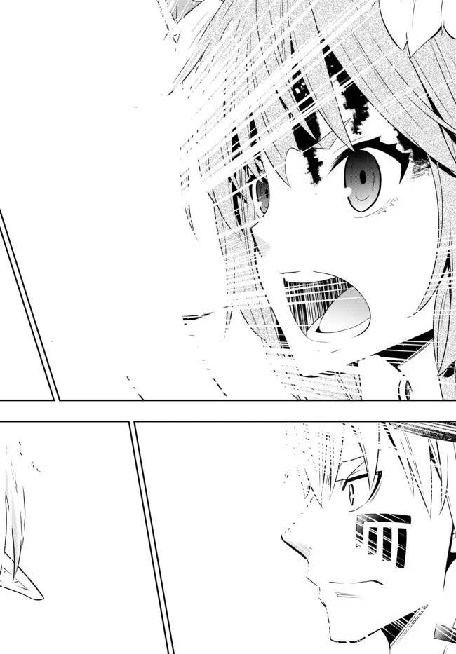 《异界魔王与召唤少女的奴隶魔术》漫画 第197話