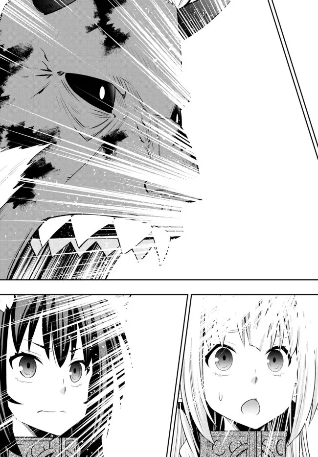 《异界魔王与召唤少女的奴隶魔术》漫画 第197話