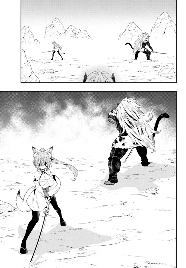 《异界魔王与召唤少女的奴隶魔术》漫画 第197話