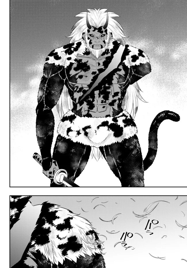 《异界魔王与召唤少女的奴隶魔术》漫画 第197話