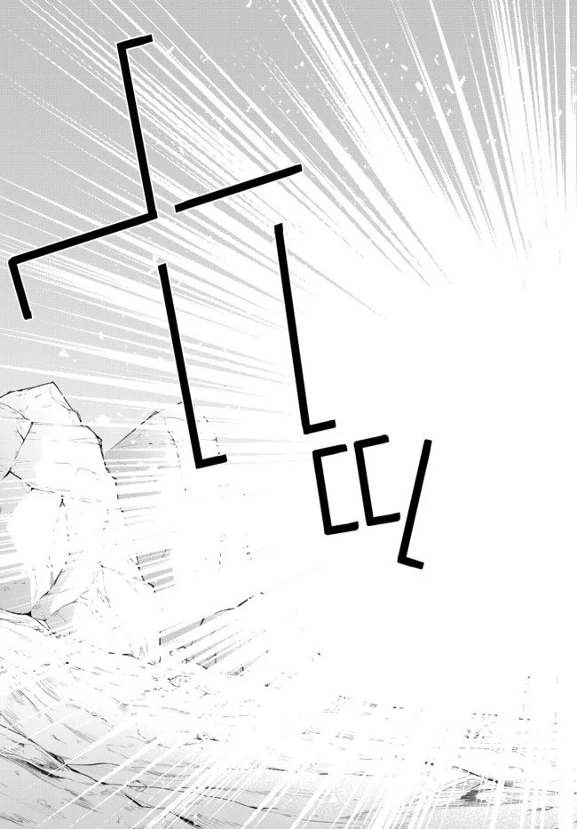 《异界魔王与召唤少女的奴隶魔术》漫画 第197話