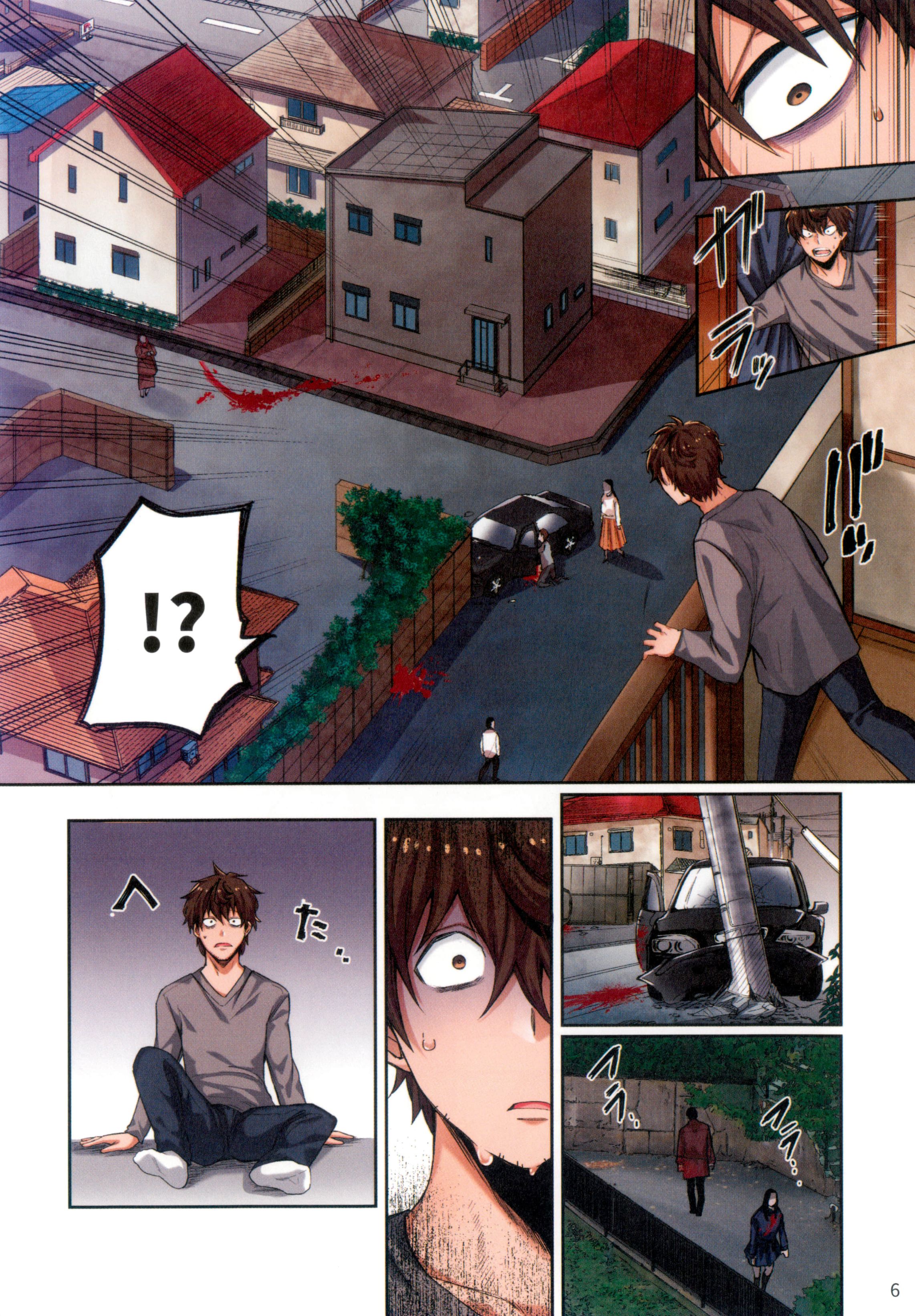 《末世孤雄/在遍地都是丧尸的世界里唯独我不被袭击》漫画 第1卷