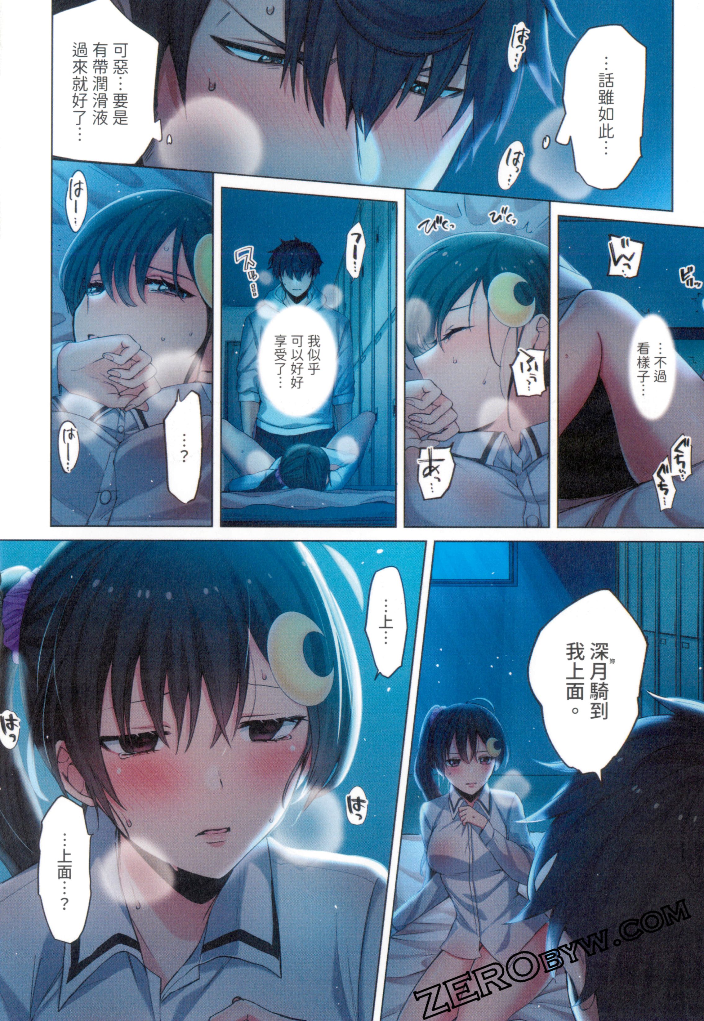 《末世孤雄/在遍地都是丧尸的世界里唯独我不被袭击》漫画 第1卷